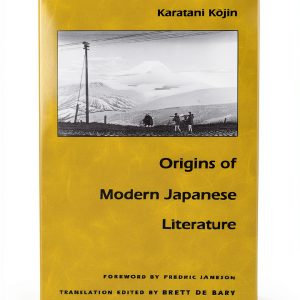 Japanese Literary Criticism Duke Press Kindle-0