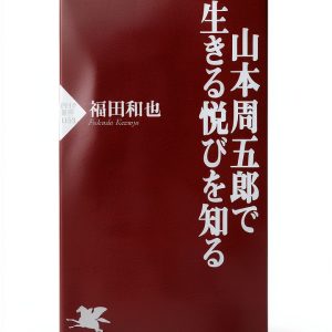 PHP研究所 Japanese Literary Criticism Kindle Store-0