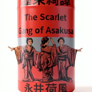 Japanese Literary Criticism Kindle Book by Amazon-0