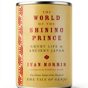 Vintage Japanese Lit Criticism Kindle Edition and 446 Page Reprint-0